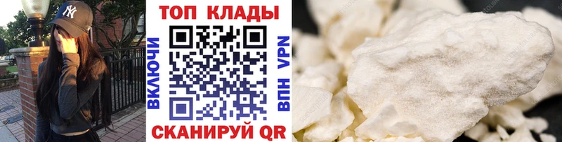 Наркошоп купить Альфа ПВП  Каннабис  АМФЕТАМИН  Гашиш  КОКАИН  Мефедрон  Губаха