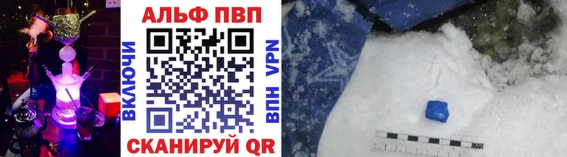 Купить закладки Губаха Alpha-PVP СК КРИС