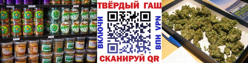 Купить  Губаха  Еда ТГК конопля 