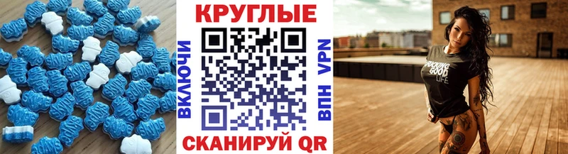 Экстази Дубай Губаха
