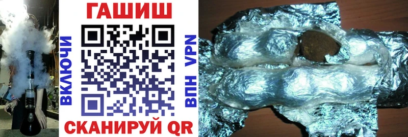 ГАШИШ Изолятор Купить Губаха