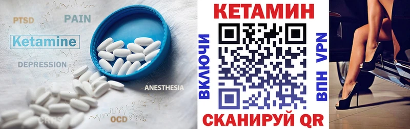 Купить закладки  Губаха  КЕТАМИН VHQ 