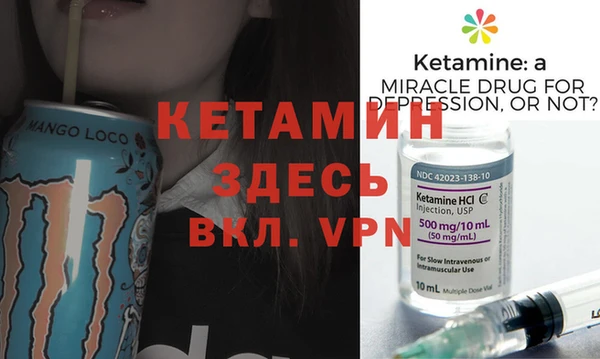 героин Инта