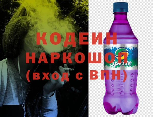 мдма Иннополис