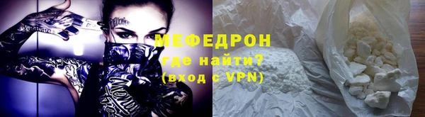 мдма Иннополис