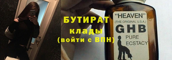 мдма Каменногорск