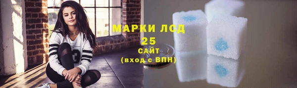 мдма Каменногорск