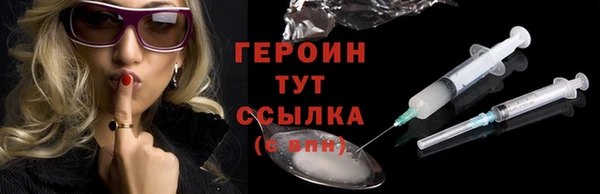 героин Инта