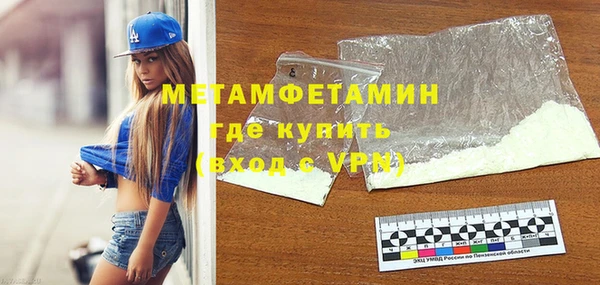 мдма Иннополис