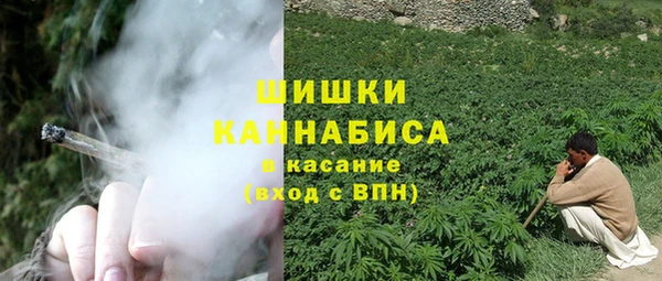 гашиш Каменка