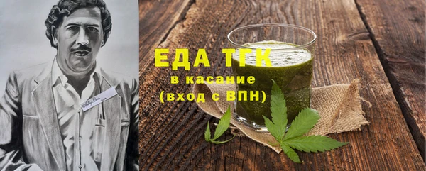 гашиш Каменка