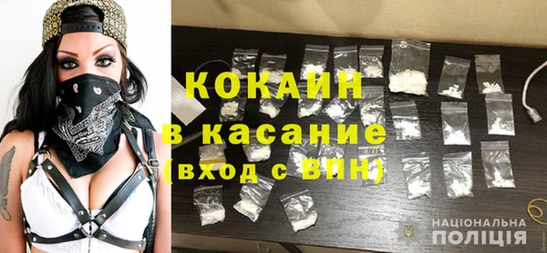 гашиш Каменка