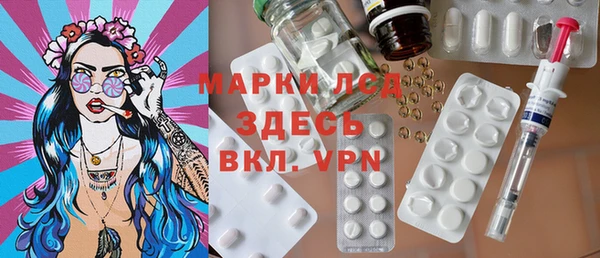 мдма Каменногорск