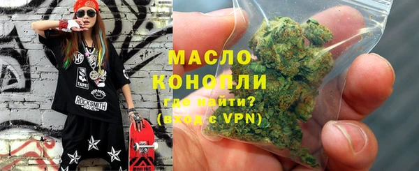 мдма Каменногорск