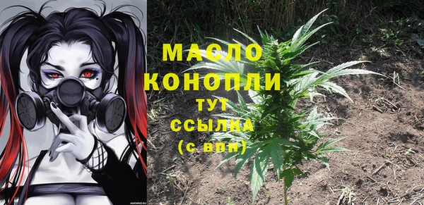 мдма Каменногорск