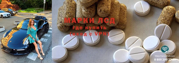 гашиш Каменка
