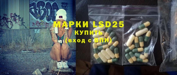 героин Инта