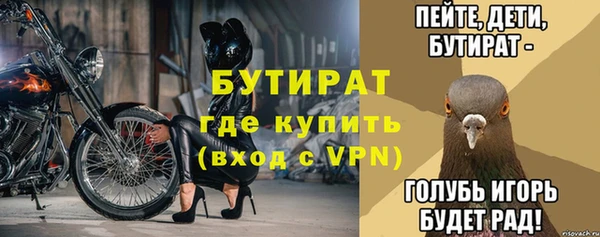 мдма Иннополис