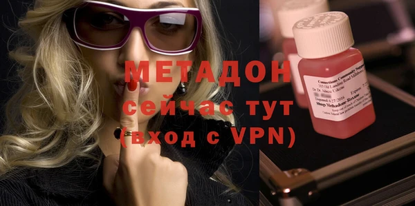 героин Инта