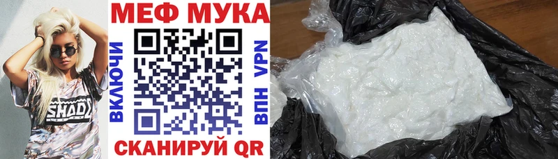 Меф кристаллы  Купить где  Губаха 