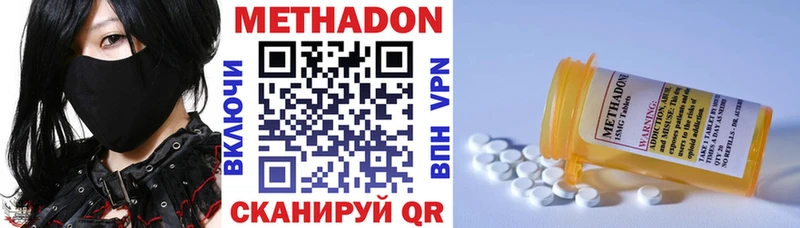 Метадон белоснежный Купить Губаха