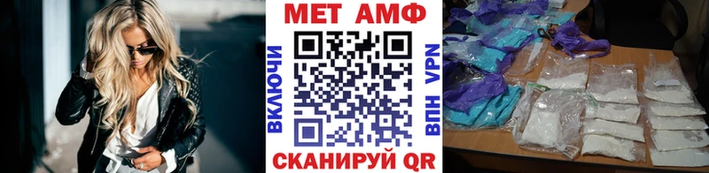 Купить закладки  Губаха  Первитин витя 