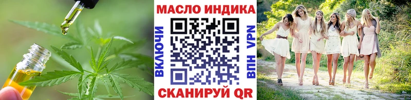 Дистиллят ТГК концентрат  Купить где  Губаха 
