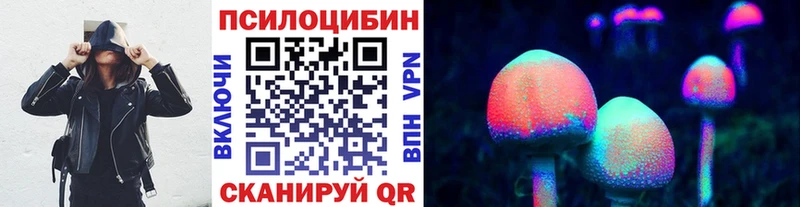 Галлюциногенные грибы мухоморы Губаха